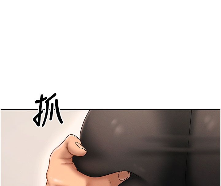 肉體審判第52話-妳知道他很會玩嗎?