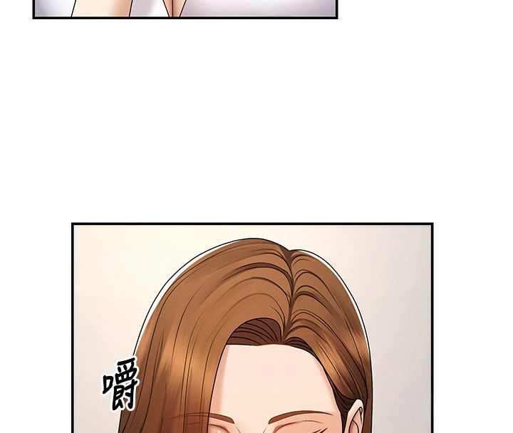 肉體審判第52話-妳知道他很會玩嗎?