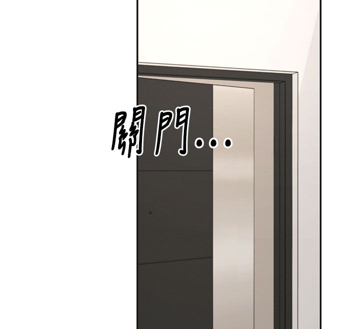 肉體審判第52話-妳知道他很會玩嗎?