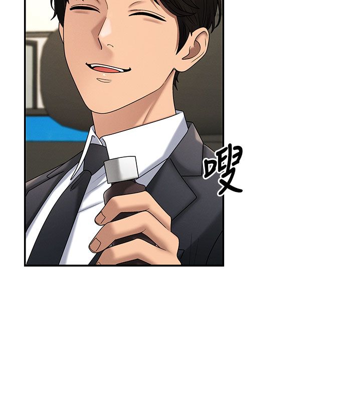 肉體審判第52話-妳知道他很會玩嗎?