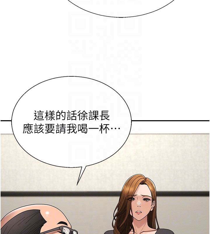 肉體審判第52話-妳知道他很會玩嗎?