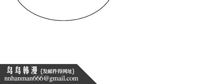 肉體審判第52話-妳知道他很會玩嗎?