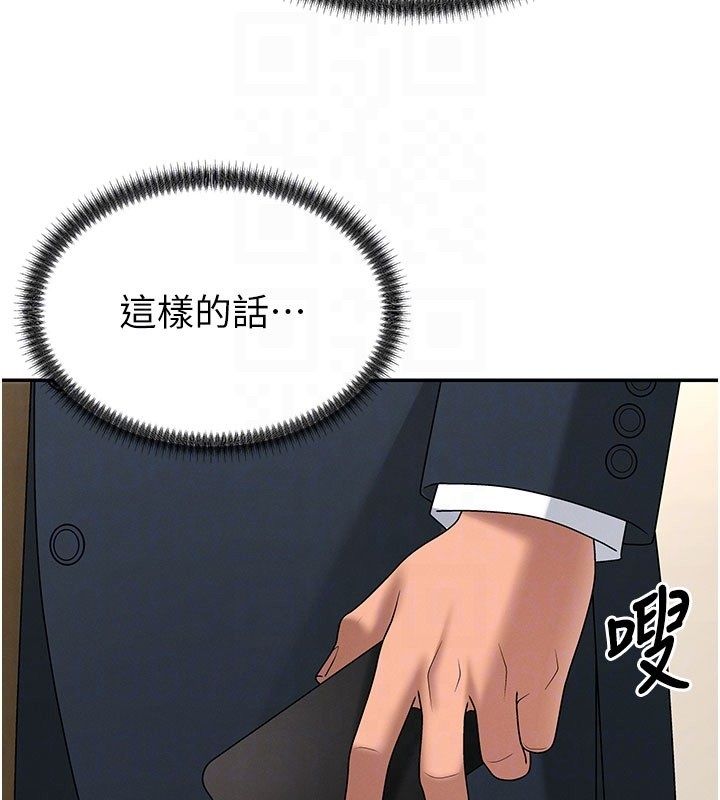 肉體審判第52話-妳知道他很會玩嗎?