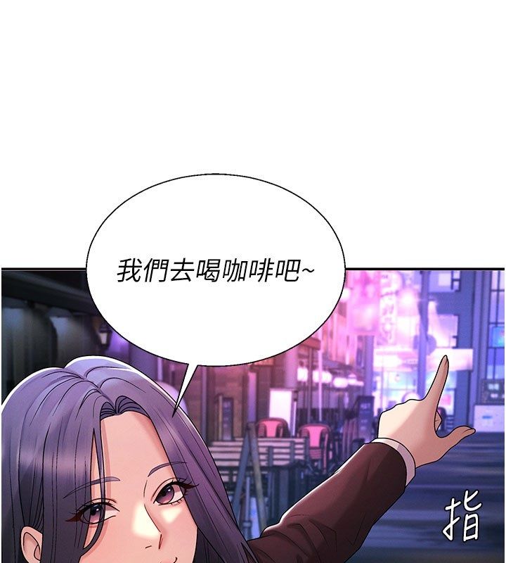 肉體審判第52話-妳知道他很會玩嗎?