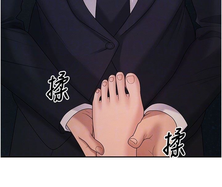 肉體審判第52話-妳知道他很會玩嗎?