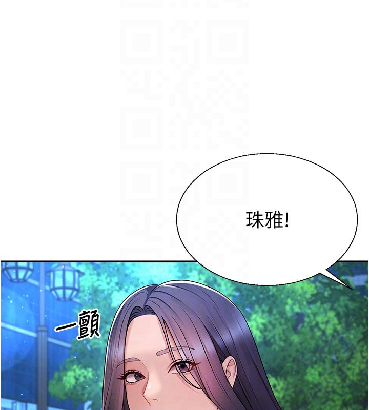 肉體審判第52話-妳知道他很會玩嗎?
