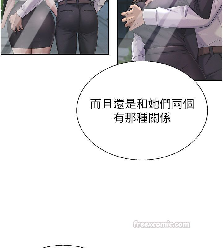 肉體審判第52話-妳知道他很會玩嗎?