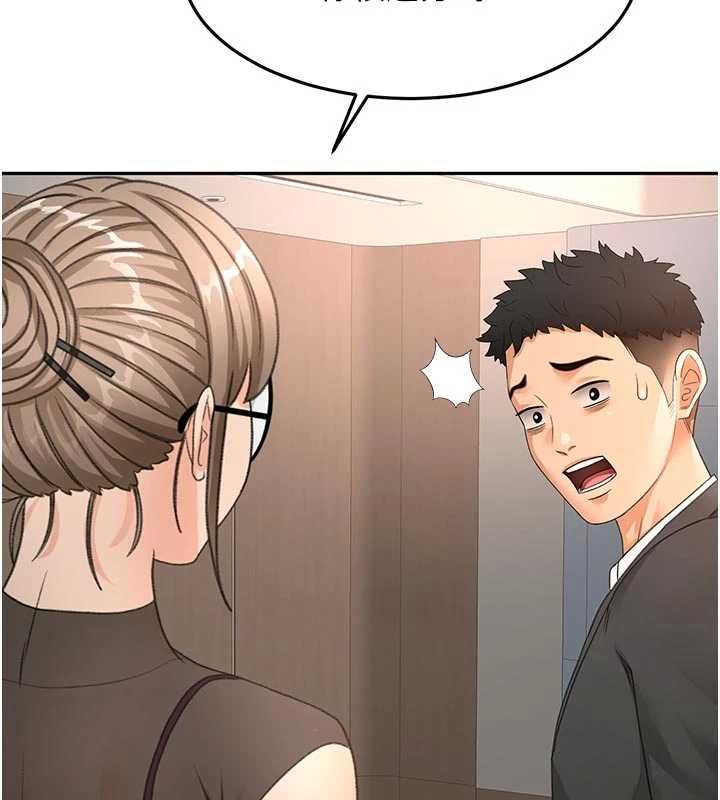 頂加套房的春天第67話-老師的行為藝術展示