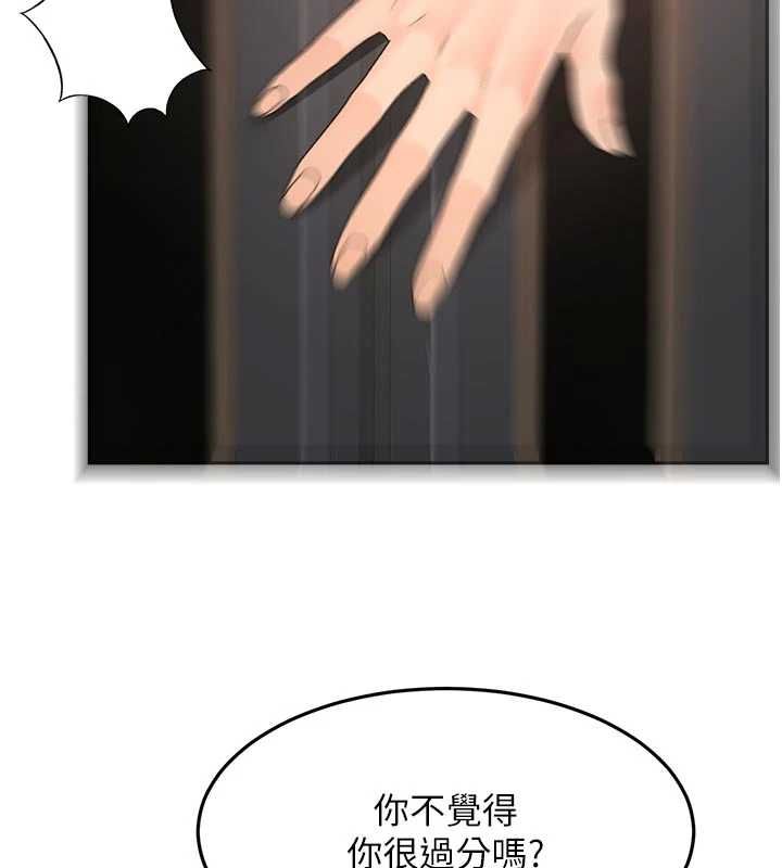 頂加套房的春天第67話-老師的行為藝術展示