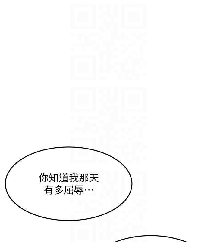 頂加套房的春天第67話-老師的行為藝術展示