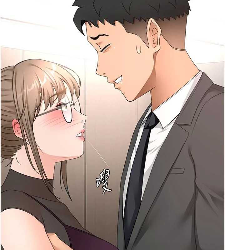 頂加套房的春天第67話-老師的行為藝術展示