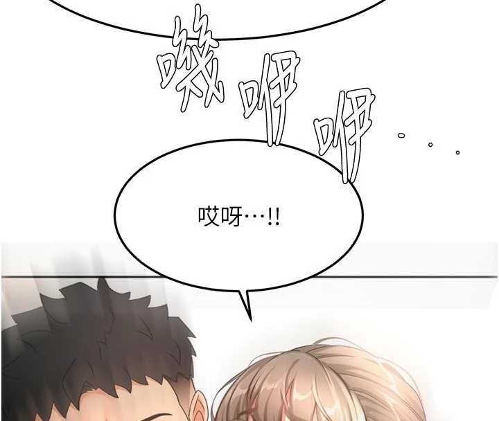 頂加套房的春天第67話-老師的行為藝術展示