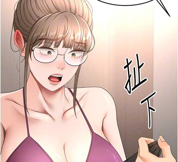 頂加套房的春天第67話-老師的行為藝術展示