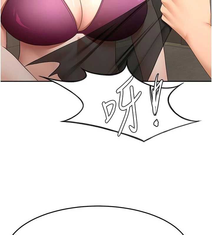 頂加套房的春天第67話-老師的行為藝術展示