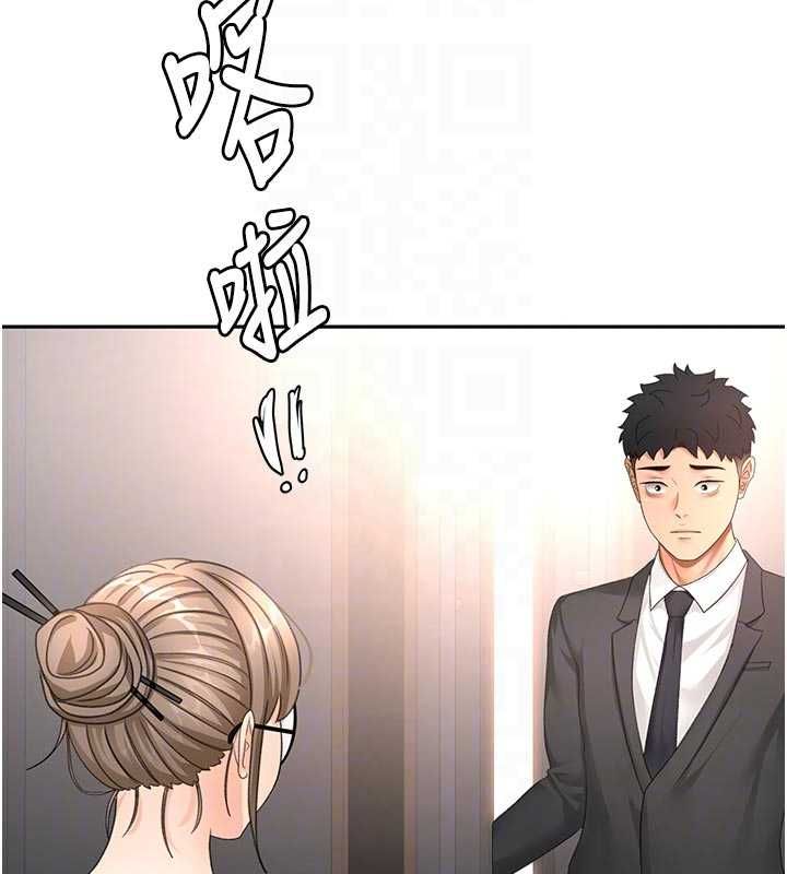 頂加套房的春天第67話-老師的行為藝術展示