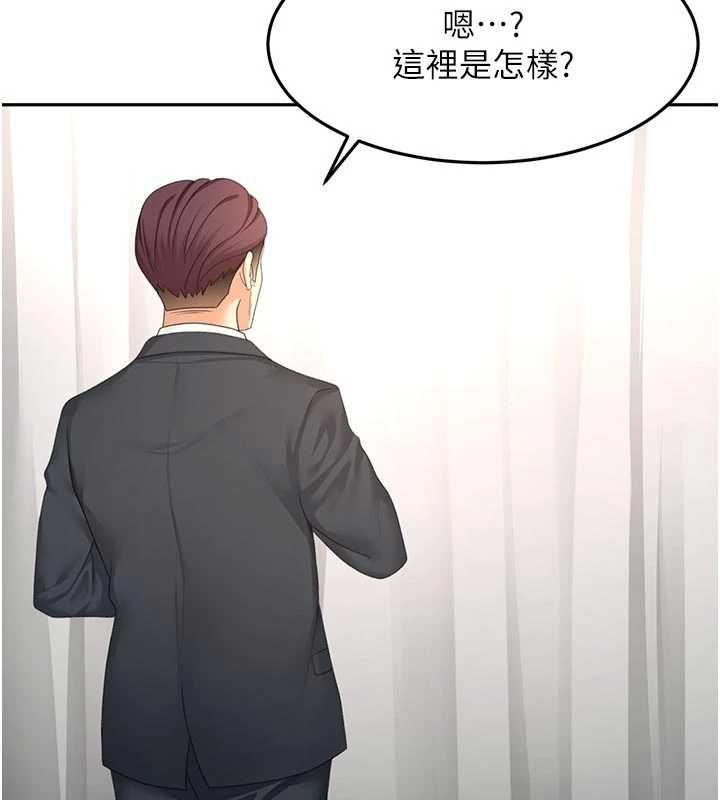 頂加套房的春天第67話-老師的行為藝術展示
