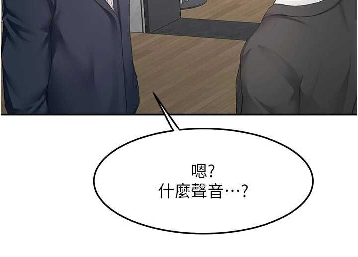 頂加套房的春天第67話-老師的行為藝術展示