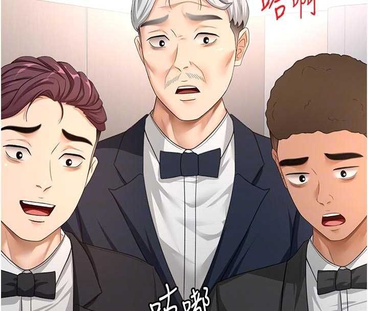 頂加套房的春天第67話-老師的行為藝術展示