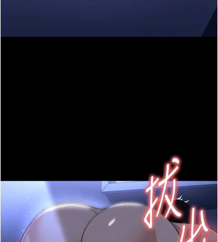 足球型男脫單指南第63話-敗在洋妞的翹臀下