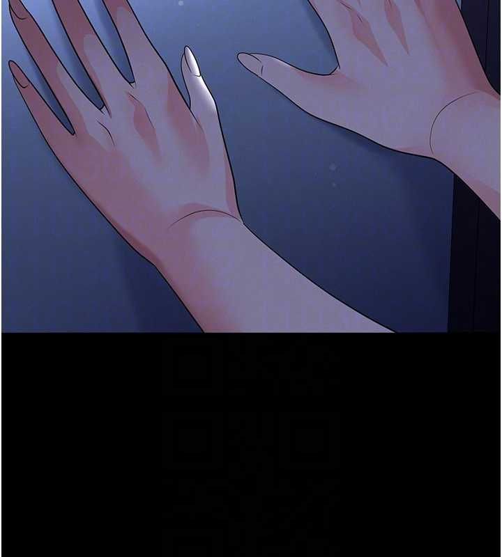 足球型男脫單指南第63話-敗在洋妞的翹臀下