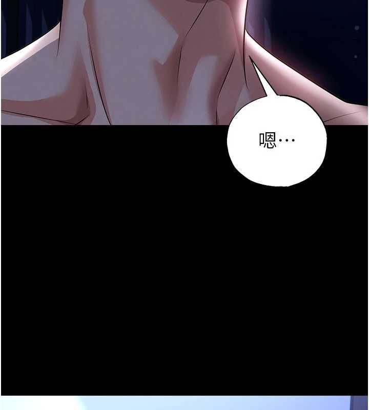 足球型男脫單指南第63話-敗在洋妞的翹臀下