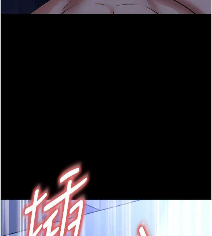 足球型男脫單指南第63話-敗在洋妞的翹臀下