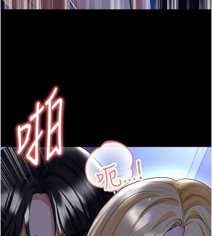 足球型男脫單指南第63話-敗在洋妞的翹臀下