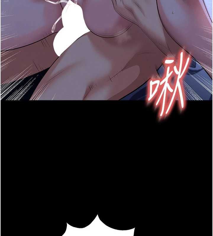 足球型男脫單指南第63話-敗在洋妞的翹臀下