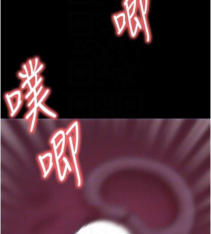 足球型男脫單指南第63話-敗在洋妞的翹臀下