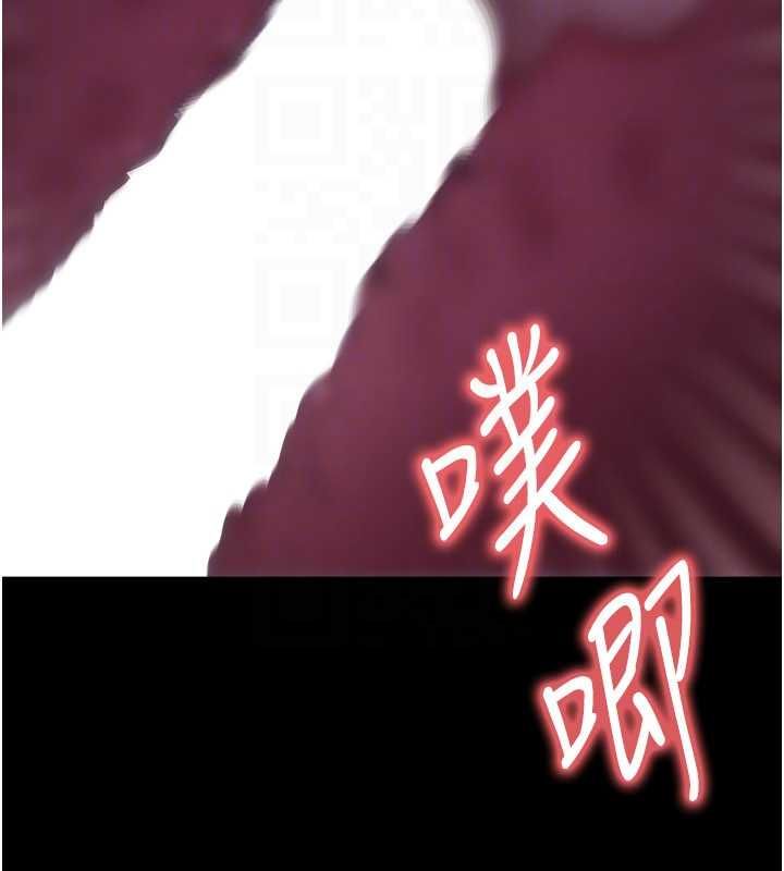 足球型男脫單指南第63話-敗在洋妞的翹臀下