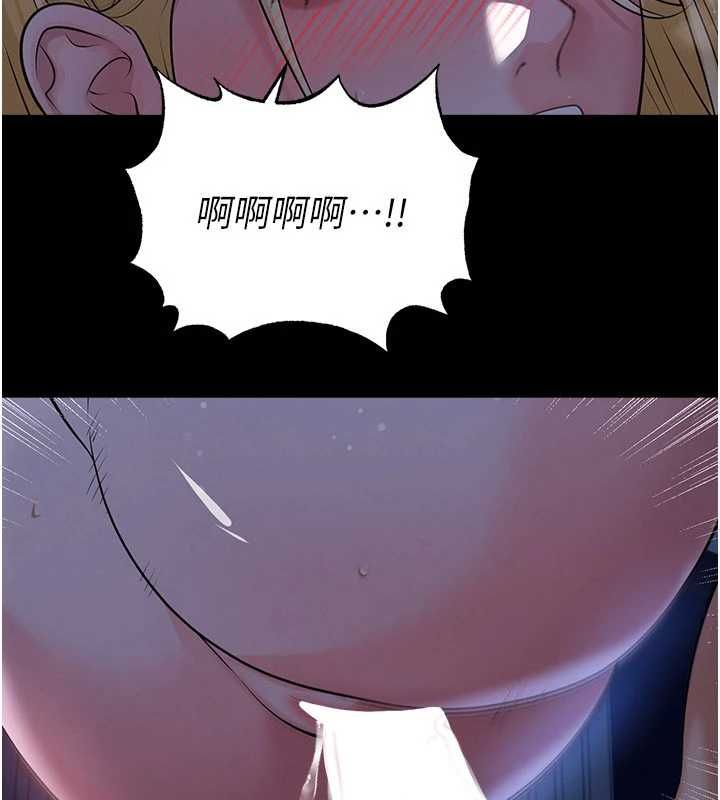 足球型男脫單指南第63話-敗在洋妞的翹臀下