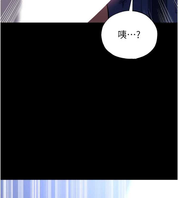 足球型男脫單指南第63話-敗在洋妞的翹臀下
