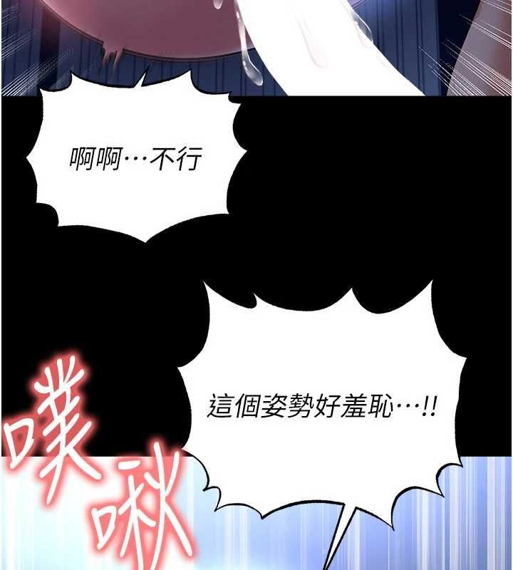 足球型男脫單指南第63話-敗在洋妞的翹臀下