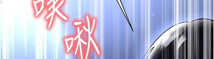 足球型男脫單指南第63話-敗在洋妞的翹臀下