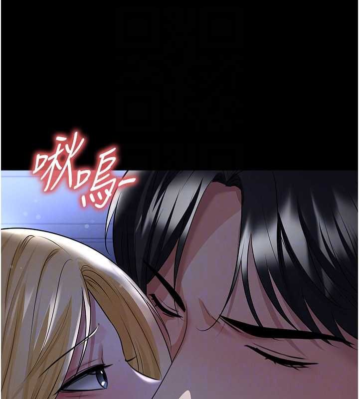 足球型男脫單指南第63話-敗在洋妞的翹臀下