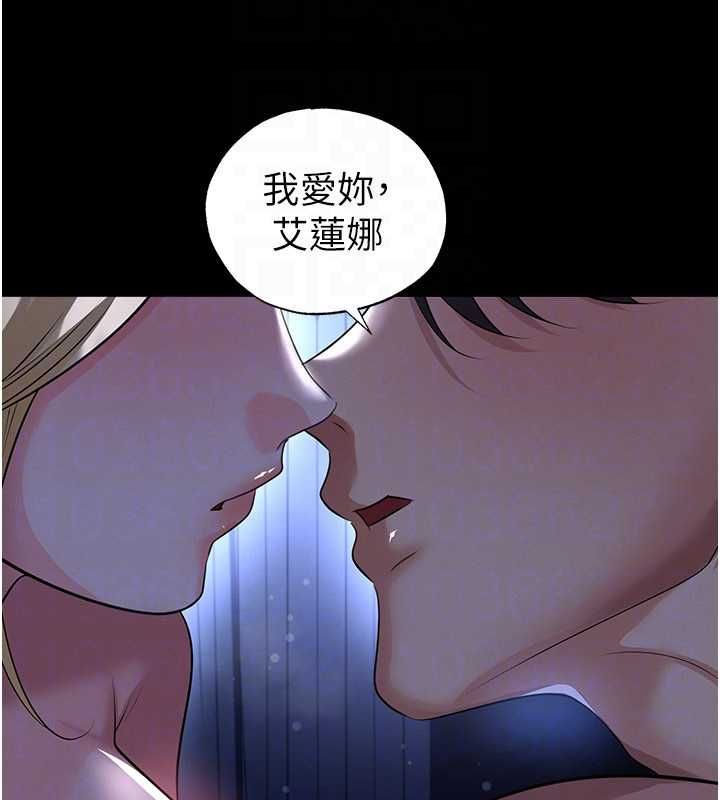 足球型男脫單指南第63話-敗在洋妞的翹臀下