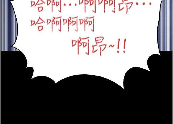 足球型男脫單指南第63話-敗在洋妞的翹臀下