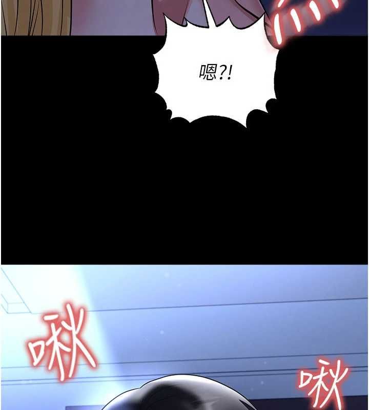 足球型男脫單指南第63話-敗在洋妞的翹臀下