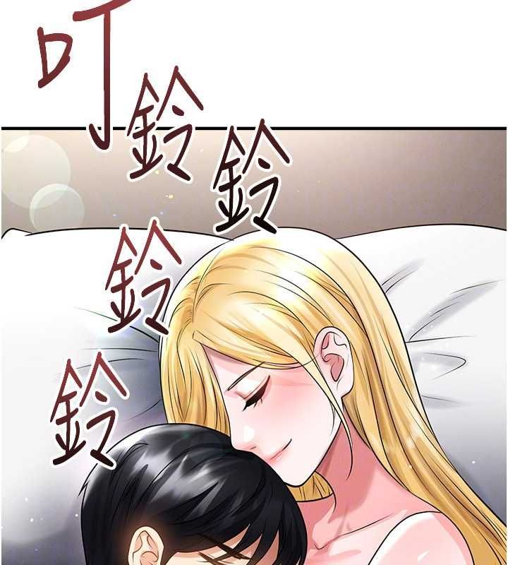 足球型男脫單指南第63話-敗在洋妞的翹臀下