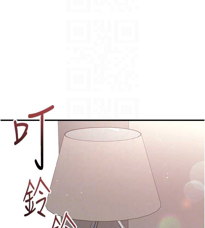 足球型男脫單指南第63話-敗在洋妞的翹臀下