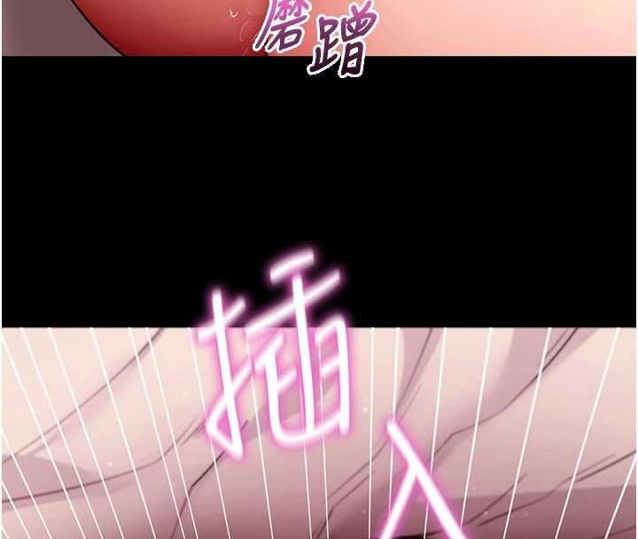 拜脫拜脫App第64話-被初戀和初戀母親夾攻