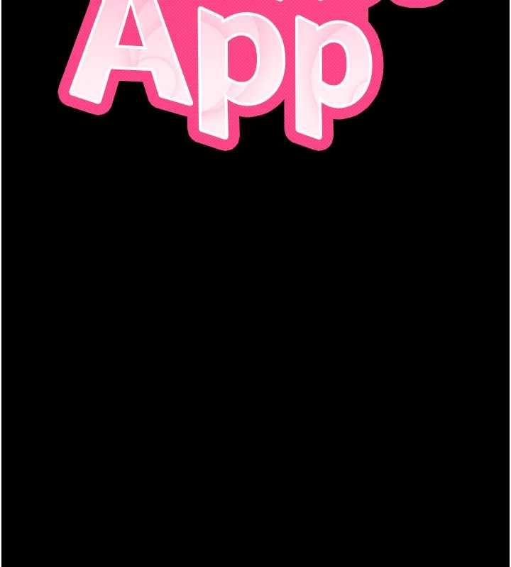 拜脫拜脫App第64話-被初戀和初戀母親夾攻