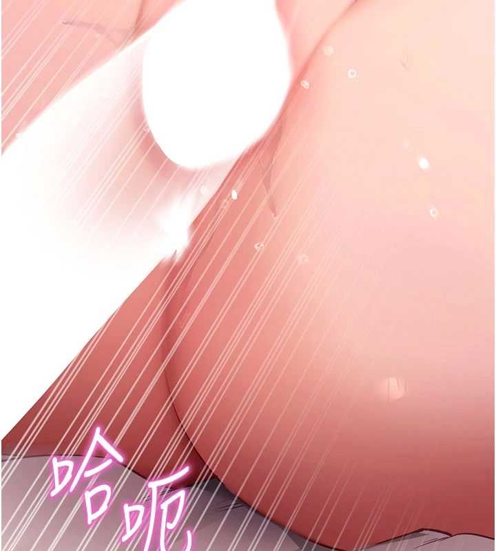 拜脫拜脫App第64話-被初戀和初戀母親夾攻