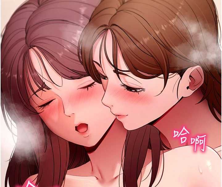 拜脫拜脫App第64話-被初戀和初戀母親夾攻