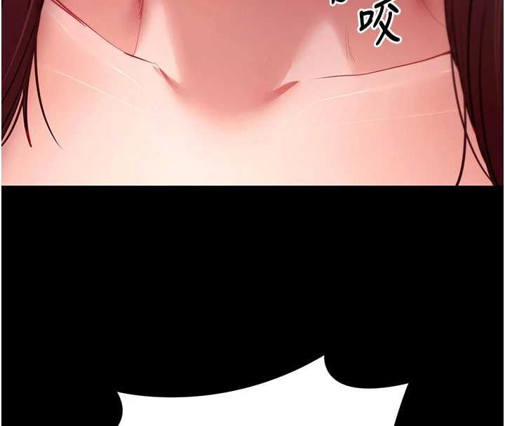 拜脫拜脫App第64話-被初戀和初戀母親夾攻