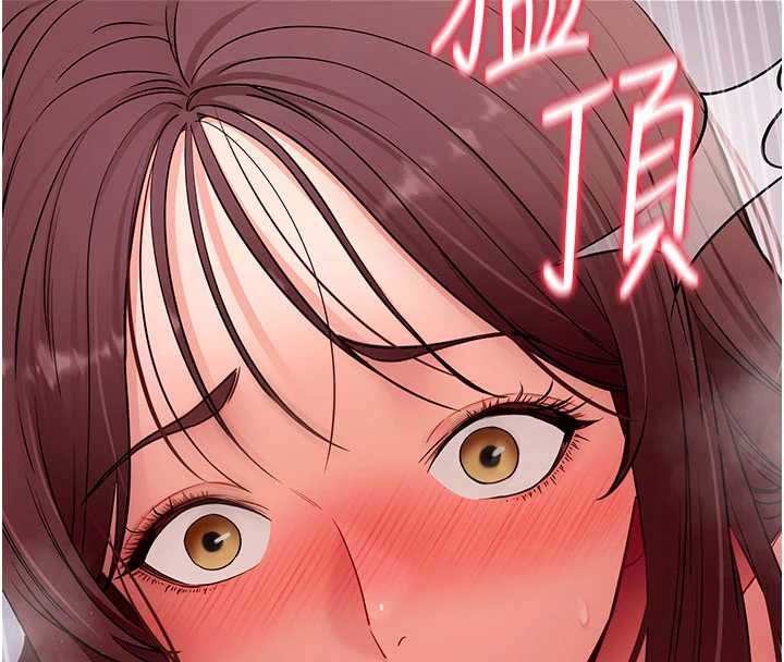 拜脫拜脫App第64話-被初戀和初戀母親夾攻