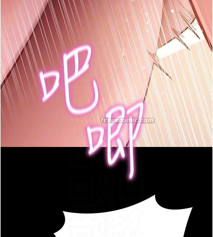 拜脫拜脫App第64話-被初戀和初戀母親夾攻