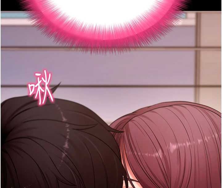 拜脫拜脫App第64話-被初戀和初戀母親夾攻
