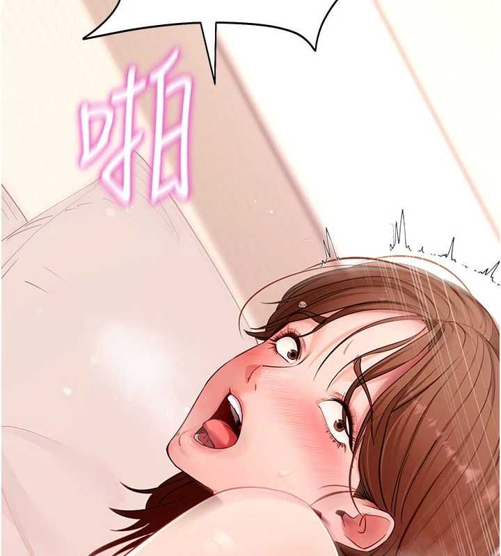 拜脫拜脫App第64話-被初戀和初戀母親夾攻