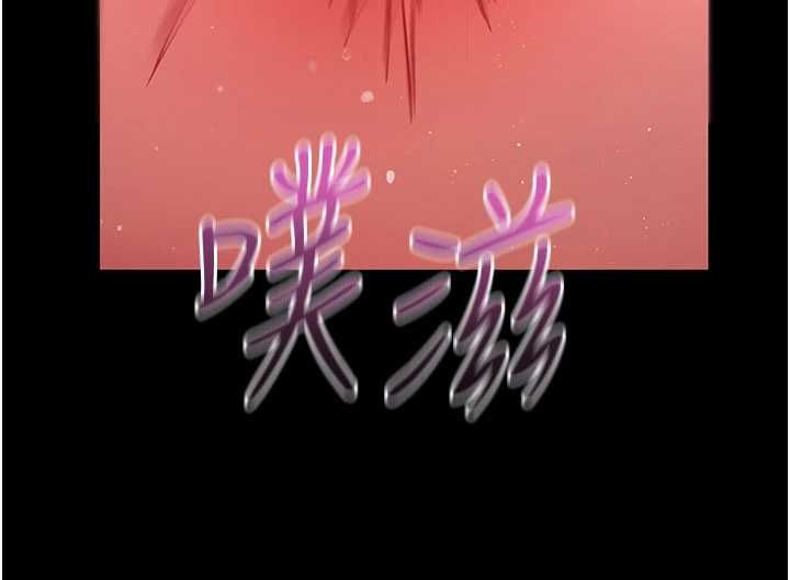 拜脫拜脫App第64話-被初戀和初戀母親夾攻